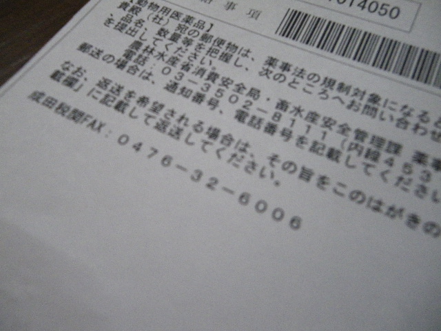 b0151504_6223248.jpg