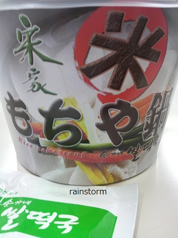 RAIN“大企業会長娘と熱愛説?苦々しくて”_c0047605_0531685.jpg