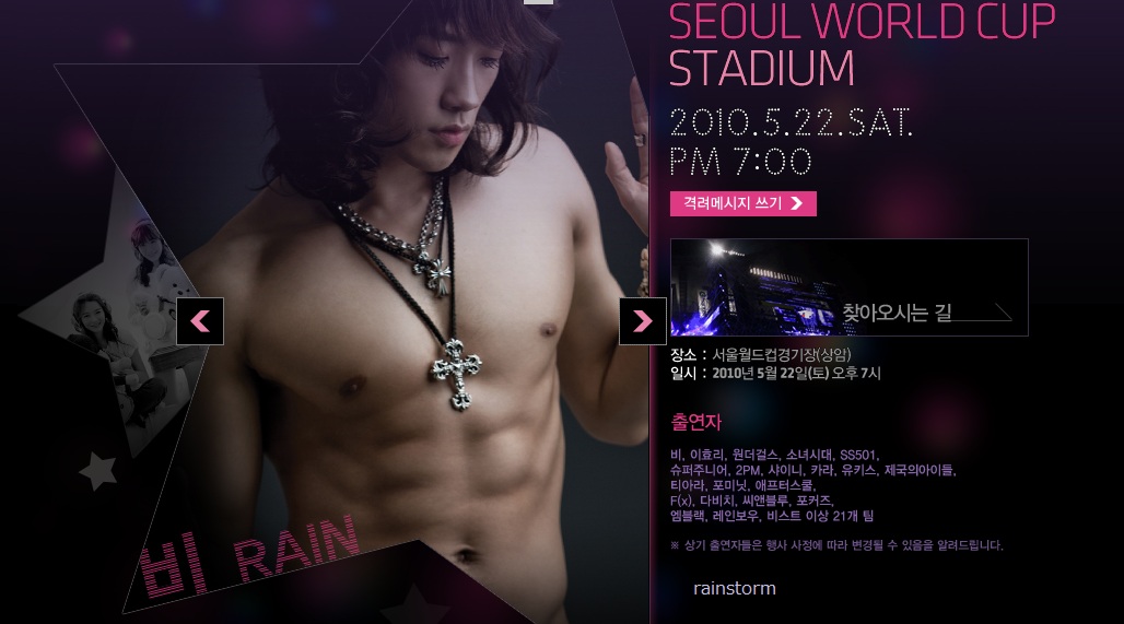 RAIN“大企業会長娘と熱愛説?苦々しくて”_c0047605_8234636.jpg