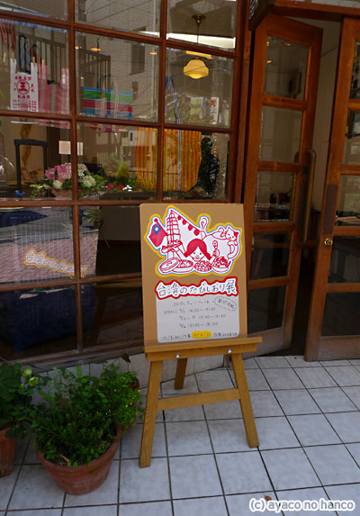 f0079110_23151455.jpg