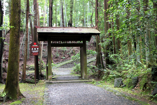 正伝寺_e0048413_18245487.jpg