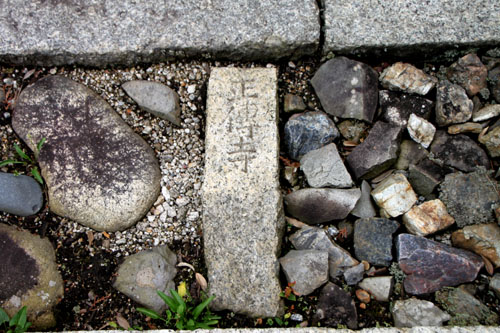 正伝寺_e0048413_18263279.jpg
