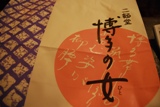 第3回　神戸フィエスタ_e0025817_0491146.jpg