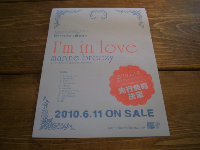 ライブ告知_a0164918_11303164.jpg