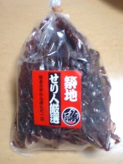 d0066024_13155551.jpg