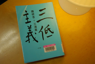 c0195327_20375643.jpg
