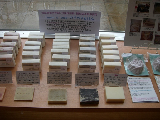 d0160136_015232.jpg