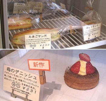 c0088739_651432.jpg
