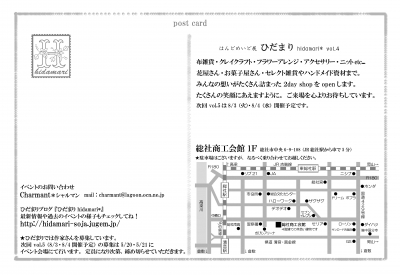 f0183039_0141572.jpg