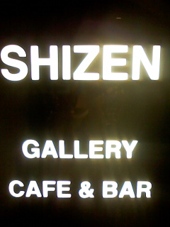 SHIZEN  cafe  ★　夜のスタッフからのお知らせ　★_b0132444_22505517.jpg