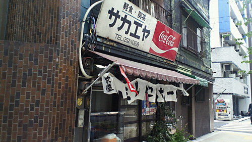 ◆神田須田町界隈グルメ旅(笑)PART1~蕎麦「まつや」_b0008655_2332730.jpg