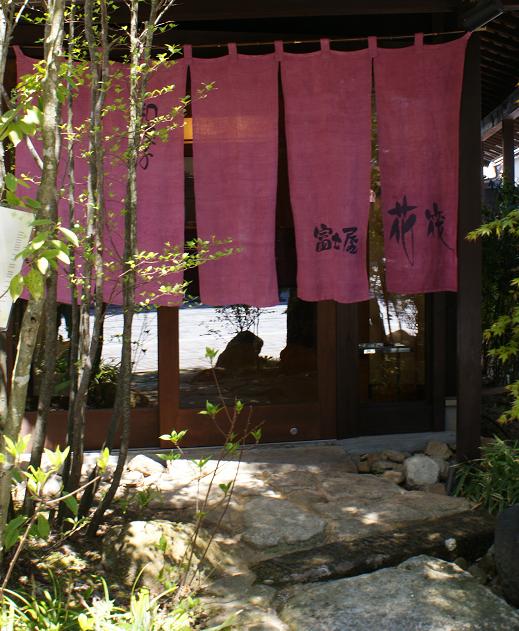 飛騨高山の癒し空間 「富士屋 花筏」 @飛騨高山_b0063958_19192863.jpg