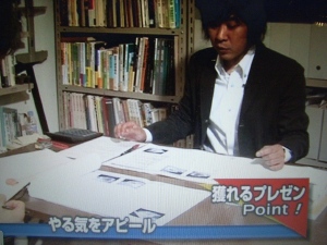　『建築知識』2010年6月号　一発で決める[プレゼン・契約]_f0230666_10272380.jpg