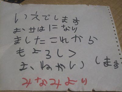 c0059080_1322619.jpg