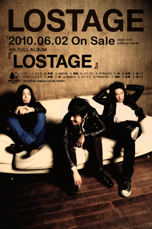 LOSTAGE INSTORE LIVE@FLAKE RECORDS_a0087389_15491824.jpg