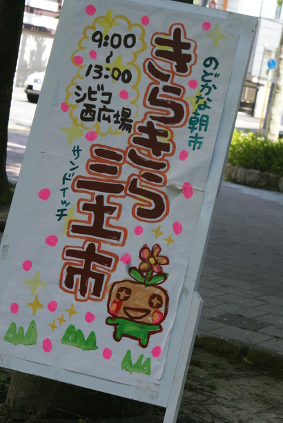 d0164100_1033328.jpg
