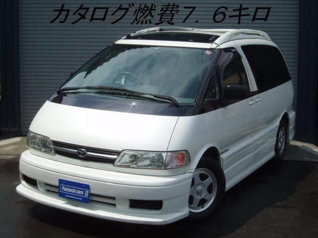 イプサム・仕入れております!!(伏古店)_c0161601_20523521.jpg
