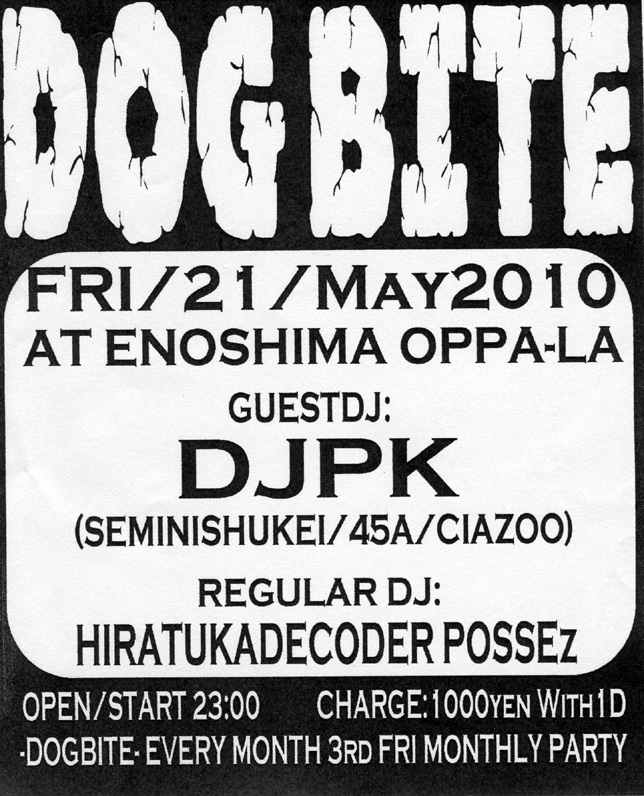 DOGBITE_d0106911_1164386.jpg