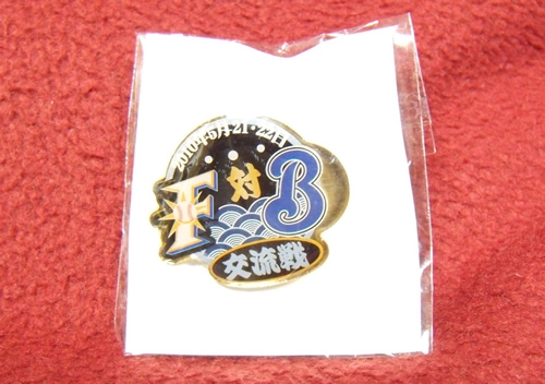 e0126914_23545875.jpg
