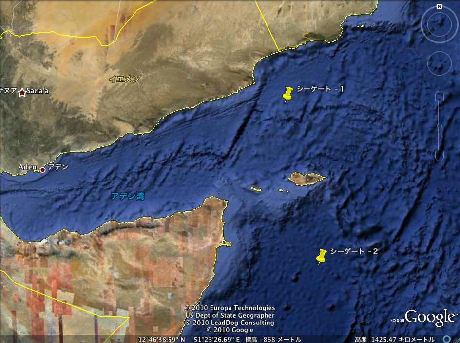緊迫するアデン湾に世界中の軍艦が集結：シーゲートはどこにあるのか？_e0171614_10541754.jpg