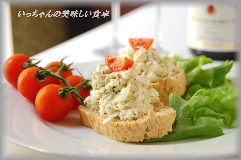「かんづめ」おうちワインバーOpen☆蟹サラダのフランスパン乗せ_d0104926_205023.jpg