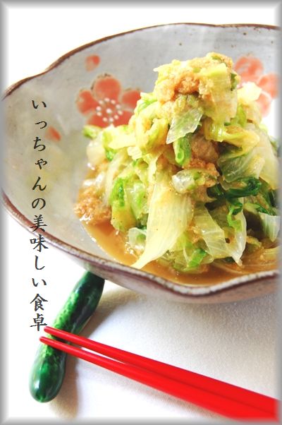 「かんづめ」おうちワインバーOpen☆蟹サラダのフランスパン乗せ_d0104926_325350.jpg