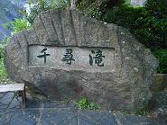 c0177527_21501578.jpg