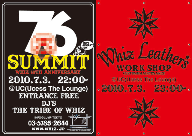 NEW RELEASE [WHIZ]_d0089230_18232385.jpg