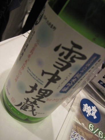 長野の酒メッセin東京2010大盛況！_b0140235_1119620.jpg