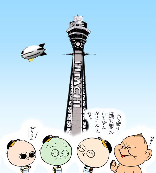 5月20日(木)_f0105741_9553612.jpg