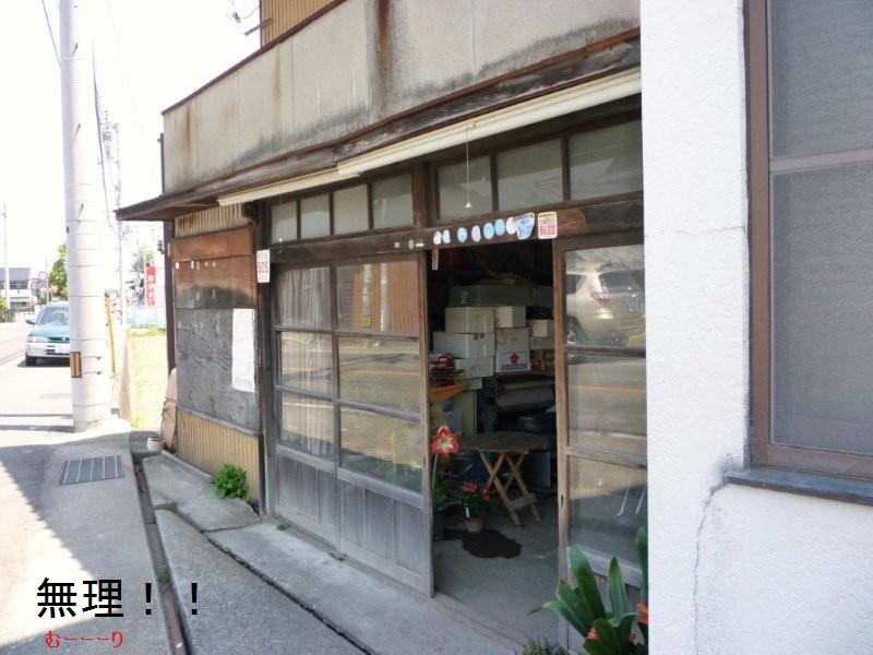 c0174644_0443990.jpg