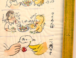 今年もやって来ました!名物!さくらんぼのタルト_a0017350_0392639.jpg