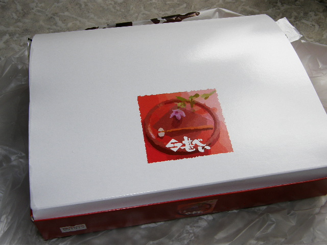 甚べいのお弁当　その４_d0153062_9273343.jpg