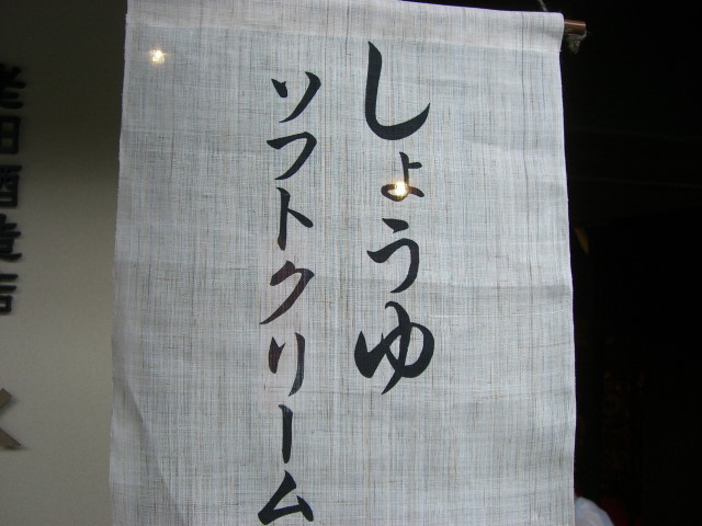 高山にGO!_c0155364_244214.jpg