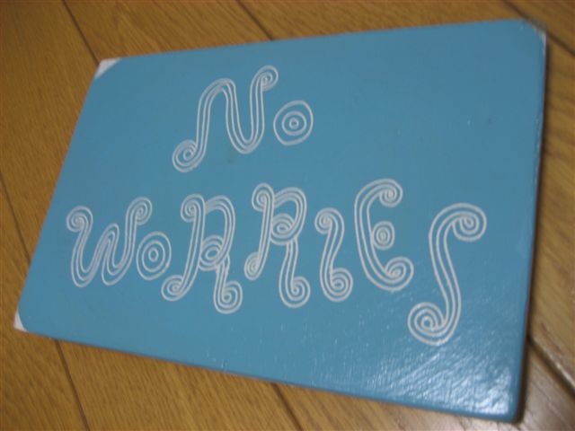 NO WORRIES_a0123465_0263054.jpg