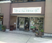 f0237680_2255437.jpg