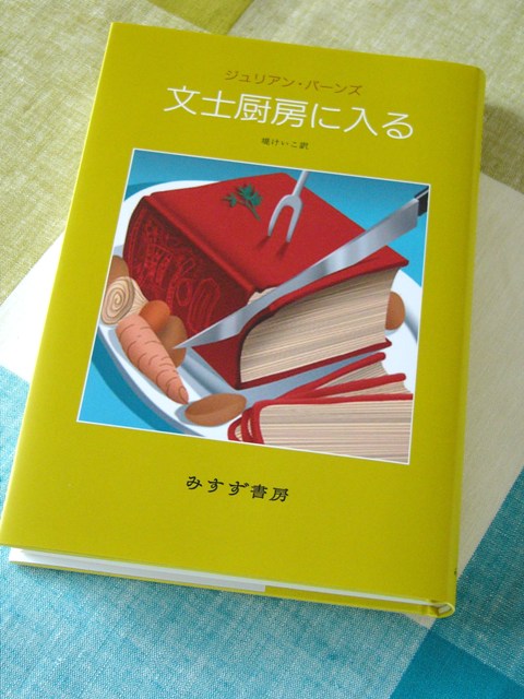 a0147281_15115647.jpg