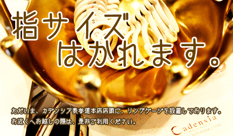 指サイズはかれます。_f0218886_19264852.jpg
