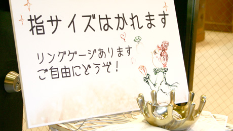 指サイズはかれます。_f0218886_19312735.jpg