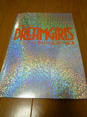 ブロードウェイ・ミュージカル　DREAM GIRLS☆_e0194987_20315466.jpg