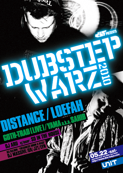 5/21(金)Zettai-Mu@clubasia & 5/22(土)Dubstep Warz@UNIT_f0065092_546468.gif