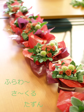 フラワーサークル2010 OPEN☆_d0144095_22553790.jpg
