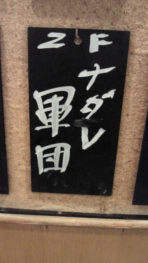 f0209604_17361960.jpg