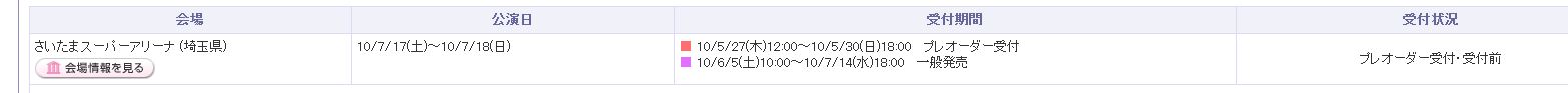 ドリームコンサート2010_c0047605_047947.jpg