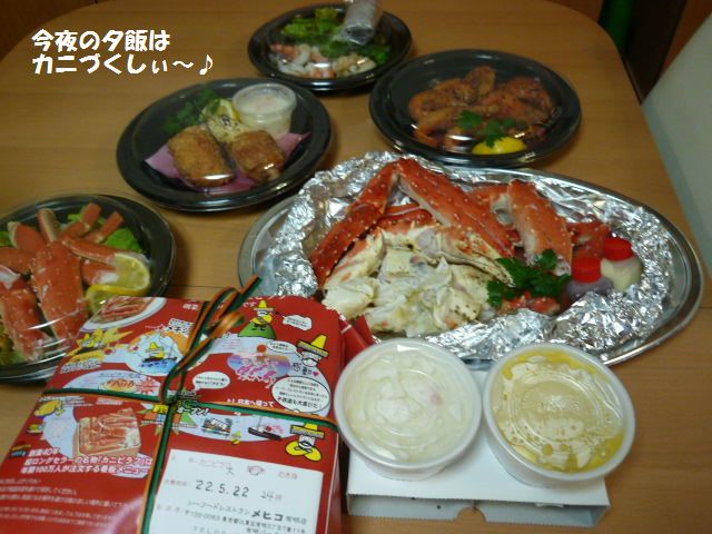 e0094407_23284454.jpg