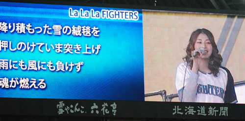 【ベイスターズ戦】またスミ１かと・・・・【２２戦目】【非常事態宣言発令取り下げ検討中】_e0126914_23181888.jpg