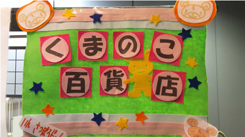 【ベイスターズ戦】またスミ１かと・・・・【２２戦目】【非常事態宣言発令取り下げ検討中】_e0126914_232072.jpg