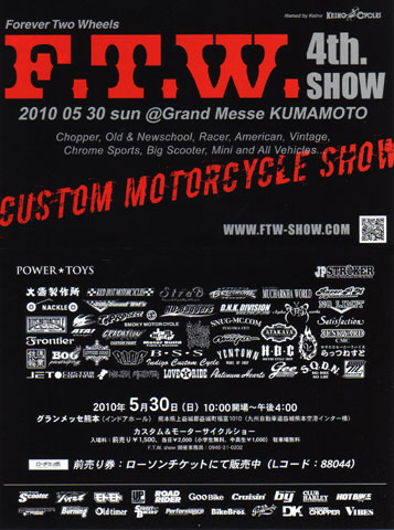 Mの突撃取材!!というか、、、さぼり!?_a0110720_20264046.jpg