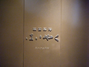 a0133338_23523496.jpg