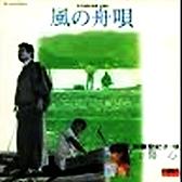 加藤登紀子 全シングル_d0022648_15423732.jpg